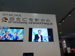 -和美电影艺术中心(万国城店)