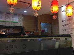 -鲜芋仙(宝地广场店)