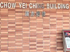 -香港大学