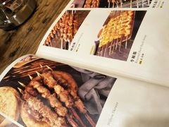 -阿凡提餐厅(簋街店)
