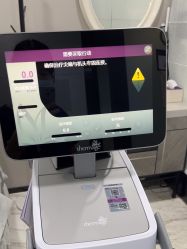 点击看大图 -洁铭新加坡医美