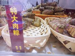 -金太粽(上海弄堂第一粽店)