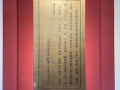 -蔡元培故居