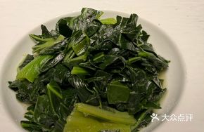 Seasonal Vegetables