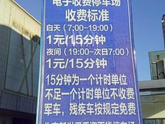 -新世界百货(顺义店)