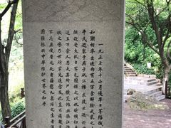 -幕燕滨江·燕子矶公园