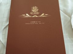 -新侨三宝乐西餐厅(崇文门店)