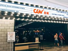 -CGV影城(滨江天街IMAX店)