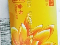 -卜蜂莲花(浦江城市生活广场店)