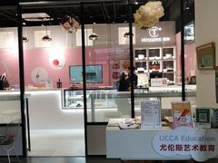 活动室-UCCA Kids 儿童美育