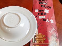 -炉小二铜锅牛蛙•川湘菜(三里屯店)