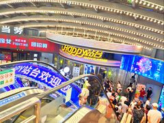 -新佳丽时尚广场