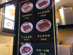 菜单-奶奶的美食(李村步行街店)