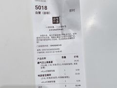 -奈雪的茶(中粮祥云小镇店)
