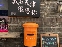 门面-大象厨房(重庆道店)