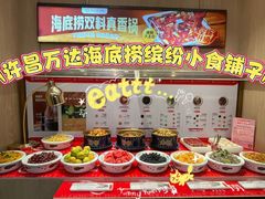 -海底捞火锅(万达广场店)