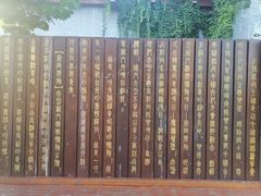 -郑州方特梦幻王国