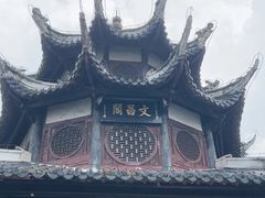 -文昌阁