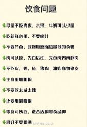 -Fundi张玉珊修身堂·indiba·BTL科技瘦身