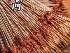 -铁箭门串串香主题火锅(汇锦城店)