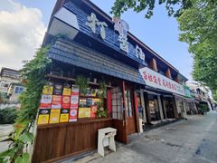 -打酱油·非遗淮扬菜(瘦西湖梅岭老店)