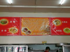 -杨记灌肠(食品街店)