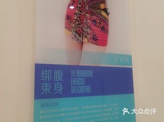 因为是二胎，生产之后肚子仍然很大，像怀孕5