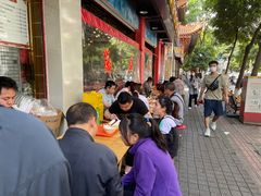 -方中山胡辣汤(成都首店)