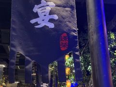 -绿茶餐厅(汇悦大融城店)