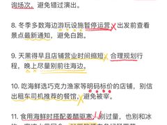 -日照灯塔风景区