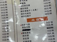 -白山烧烤(文安路万豪店)