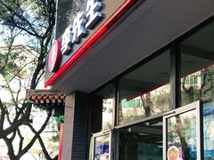 门面-李先生牛肉面大王(东单店)