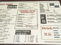 -汉堡双倍·喜鹊堡