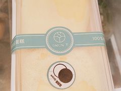 -西檬树SIMON·T轻奢蛋糕(大东方Max店)