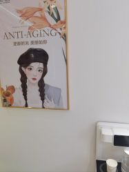 -康美贞·痘肌养护管理中心