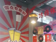大堂-咪咕咖啡(北京西单店)