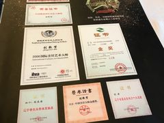 -鹿鸣春饭店(总店)