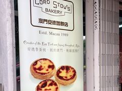 -安德鲁饼店(总店)
