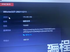 -童程童美·信息学竞赛·机器人编程·少儿编程(万寿路校区)