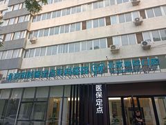 -北京地坛口腔门诊部