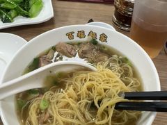 -百福麵家(新馬路店)