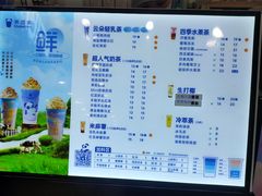 -茶百道(柯桥银泰店)