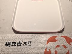 -杨氏青龙虾·羊蝎子(珠江路店)