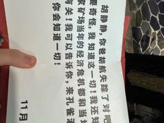-JOJO实景沉浸侦探剧本杀(大悦城店)