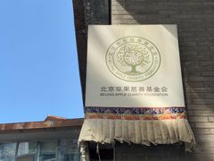 -今日艺术汇书店