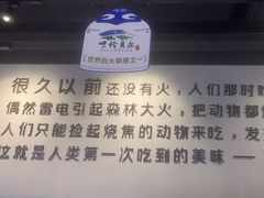 -很久以前羊肉串(南京路第一百货店)