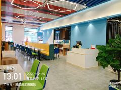 -简荟厨·西式简餐(花都雅乐城店)