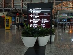 -石家庄正定国际机场-T2航站楼