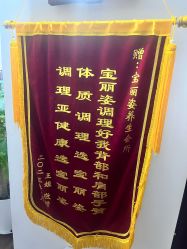 -宝丽姿