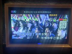 -金麦圣KTV